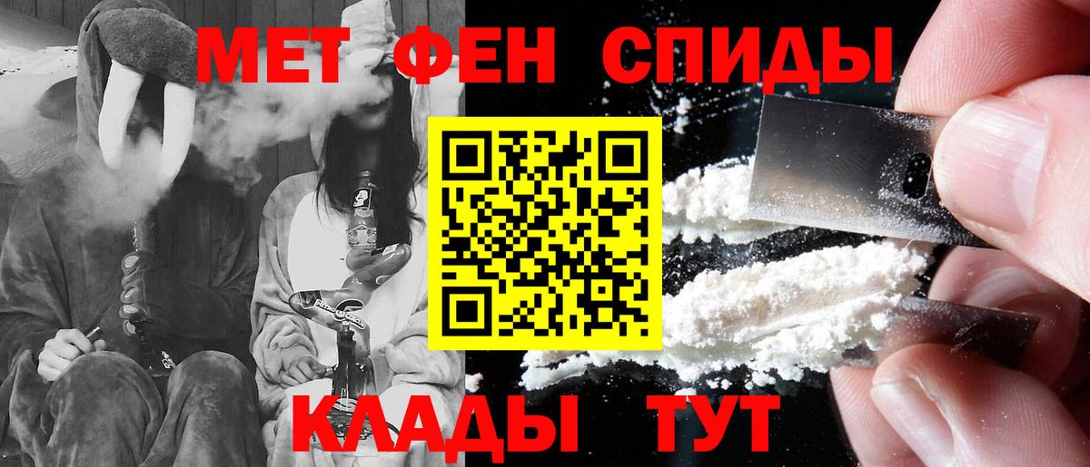 Где найти наркотики?  Мефедрон   COCAIN  Alpha PVP СК кристаллы  Гашиш  Каннабис  Клинцы  Вход с VPN 