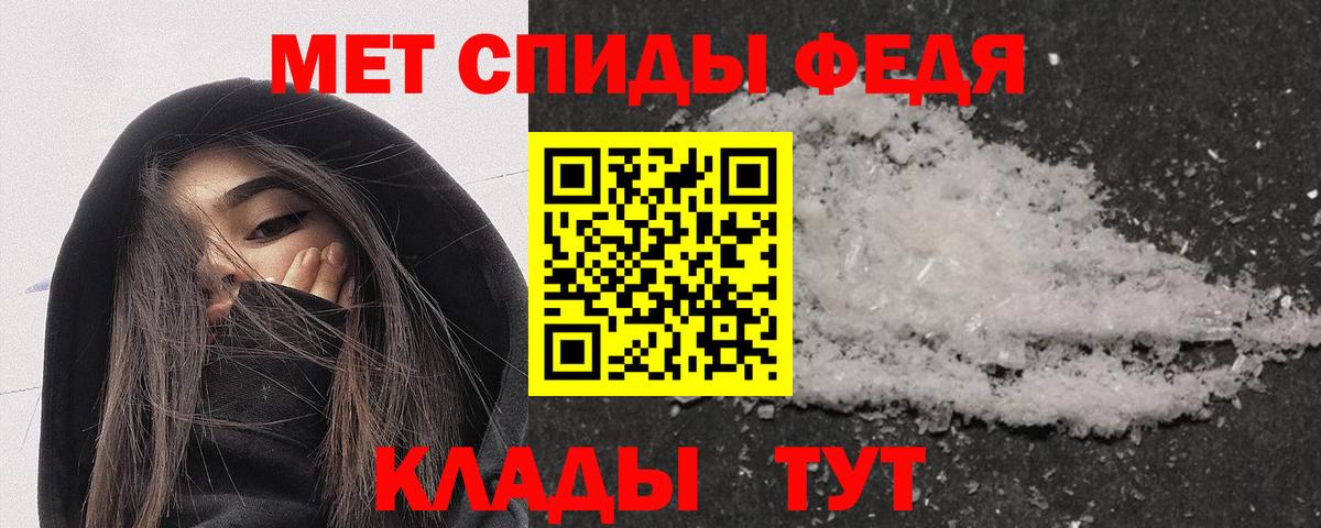АМФ Premium Клинцы