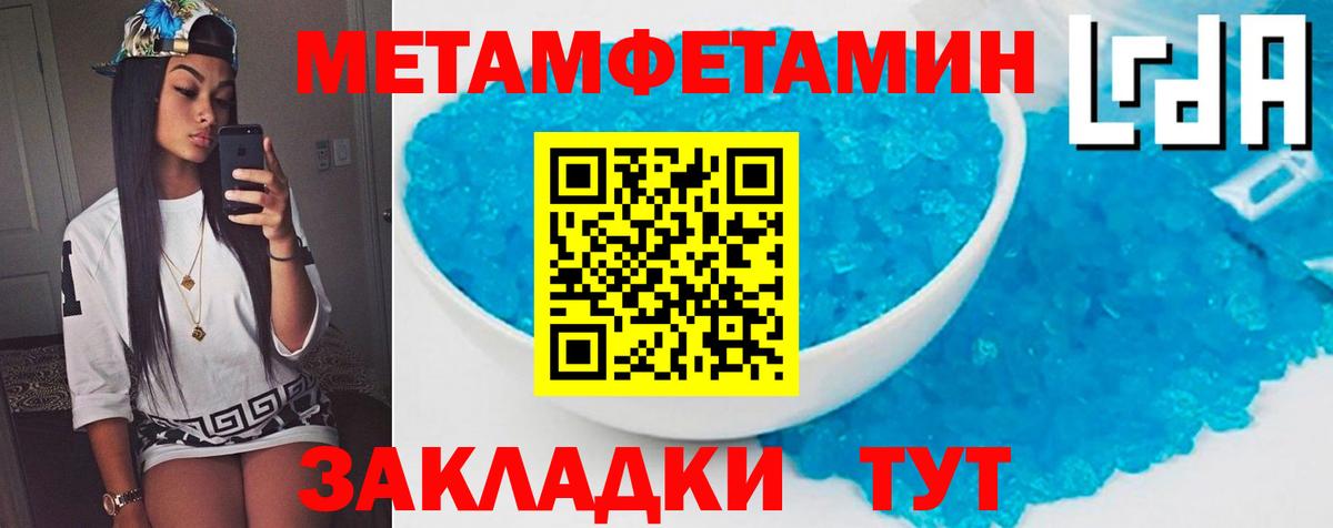 Amphetamine  Вход с VPN  АМФ  АМФЕТАМИН 98%  Клинцы 