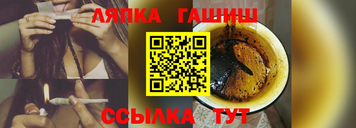 Гашиш убойный Клинцы