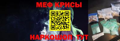 первитин Краснознаменск