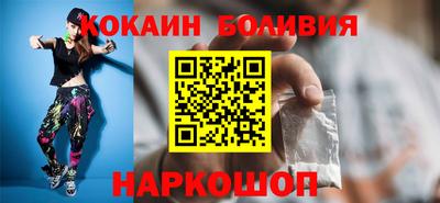 первитин Краснознаменск
