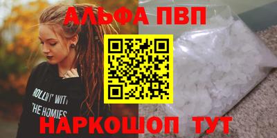 первитин Краснознаменск