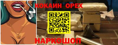 мяу мяу кристалл Краснокаменск