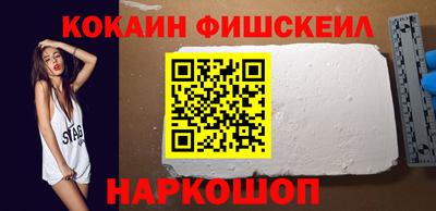 мяу мяу кристалл Краснокаменск