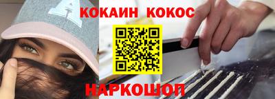 мяу мяу кристалл Краснокаменск