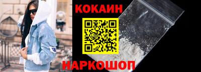 мяу мяу кристалл Краснокаменск