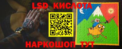 гашишное масло Краснодар
