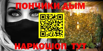 гашишное масло Краснодар