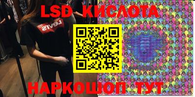 первитин Краснознаменск