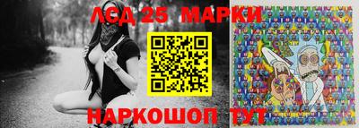 мяу мяу кристалл Краснокаменск