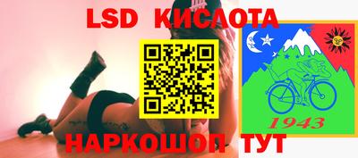 мяу мяу кристалл Краснокаменск