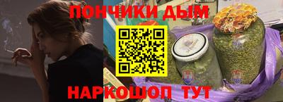 мяу мяу кристалл Краснокаменск