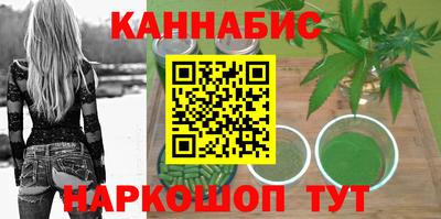 мяу мяу кристалл Краснокаменск