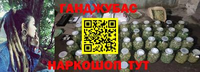 мяу мяу кристалл Краснокаменск