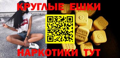 гашишное масло Краснодар