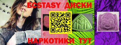 первитин Краснознаменск
