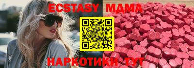 мяу мяу кристалл Краснокаменск