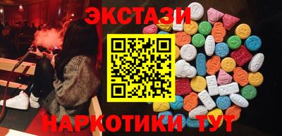 гашишное масло Краснодар