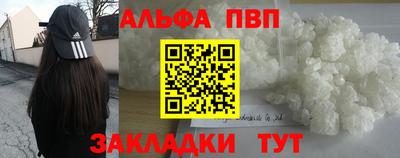 гашишное масло Краснодар