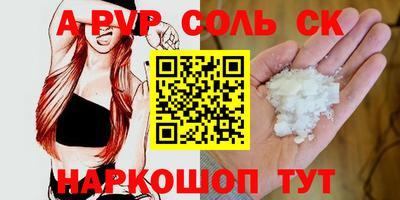 гашишное масло Краснодар