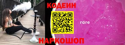 мяу мяу кристалл Краснокаменск