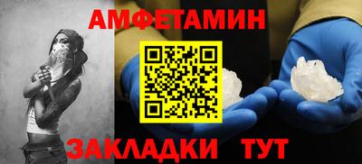 мяу мяу кристалл Краснокаменск