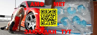 первитин Краснознаменск