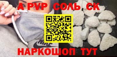 первитин Краснознаменск