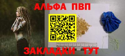 гашишное масло Краснодар
