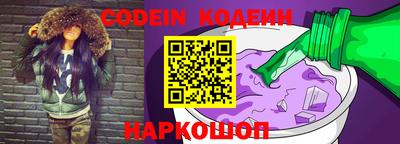 первитин Краснознаменск