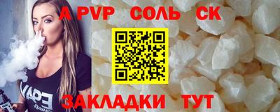 гашишное масло Краснодар