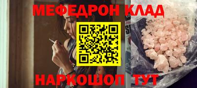 первитин Краснознаменск