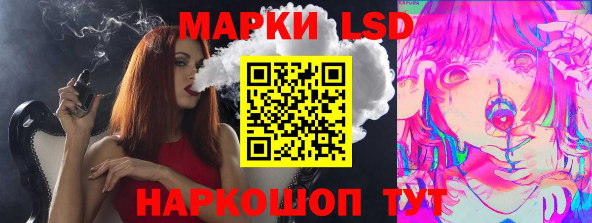 LSD-25 экстази кислота  Лсд 25 экстази ecstasy  Лсд 25 экстази  Вход с VPN  Клинцы 