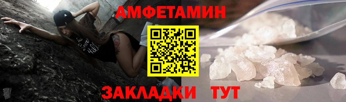 Первитин пудра  Вход с VPN  Первитин пудра  Клинцы 