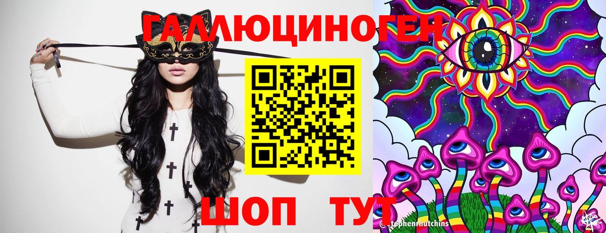 Галлюциногенные грибы GOLDEN TEACHER Клинцы