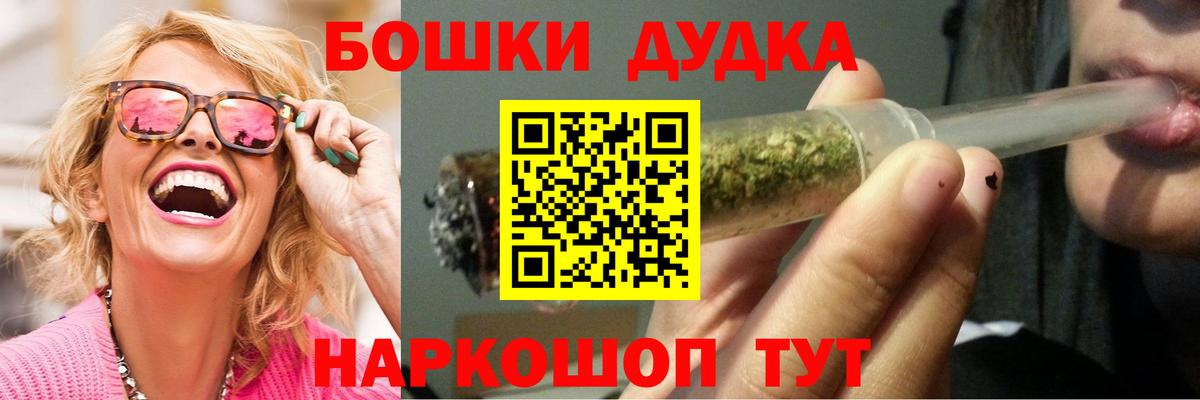 МАРИХУАНА семена  Бошки марихуана Amnesia  Клинцы  Шишки марихуана сатива  Вход с VPN  Каннабис ГИДРОПОН 